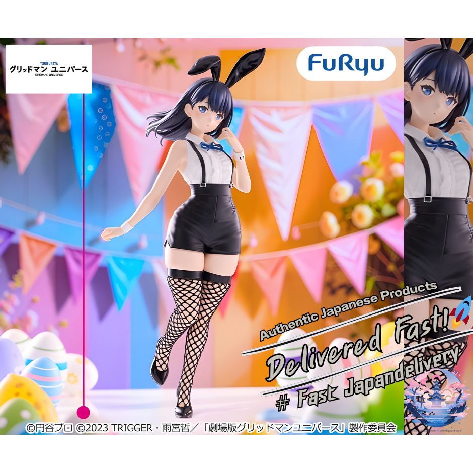 [FURYU]🐰 **Gridman Universe — Rikka Takarada BiCute Bunnies Figure ริกกะ ทาการาดะ นางเอกผู้เป็นที่รั