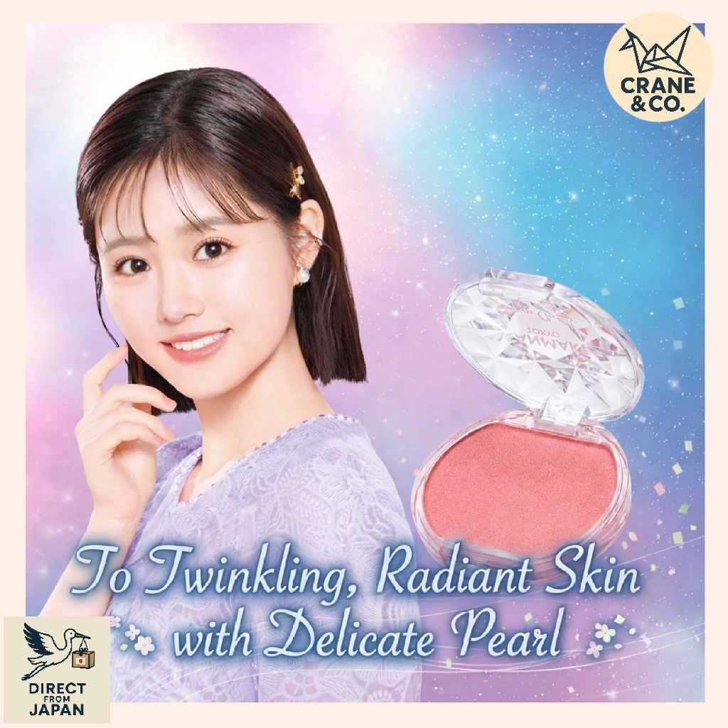 CANMAKE Cream Cheek บลัชออนเครื่องสำอางญี่ปุ่น ลุคผิวโกลว์เป็นธรรมชาติ ฉ่ำวาว ติดทนนาน เนื้อบางเบา