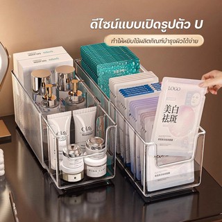 ใส 4 ช่อง กล่องเก็บของ กล่องเก็บเครื่องสำอาง กล่องเก็บแผ่นมาส์กหน้า แปรงรองพื้น อายไลเนอร์ ลิปสติก กล่องแสดง เก็บของ
