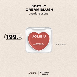 บลัชครีมโจลี่ยู เนื้อแมตต์ สายฝอ ( พร้อมส่ง)