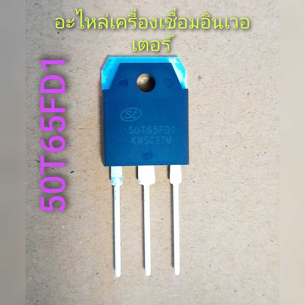อะไหล่เครื่องเชื่อมอินเวอเตอร์ 40T60U รูปที่ 2