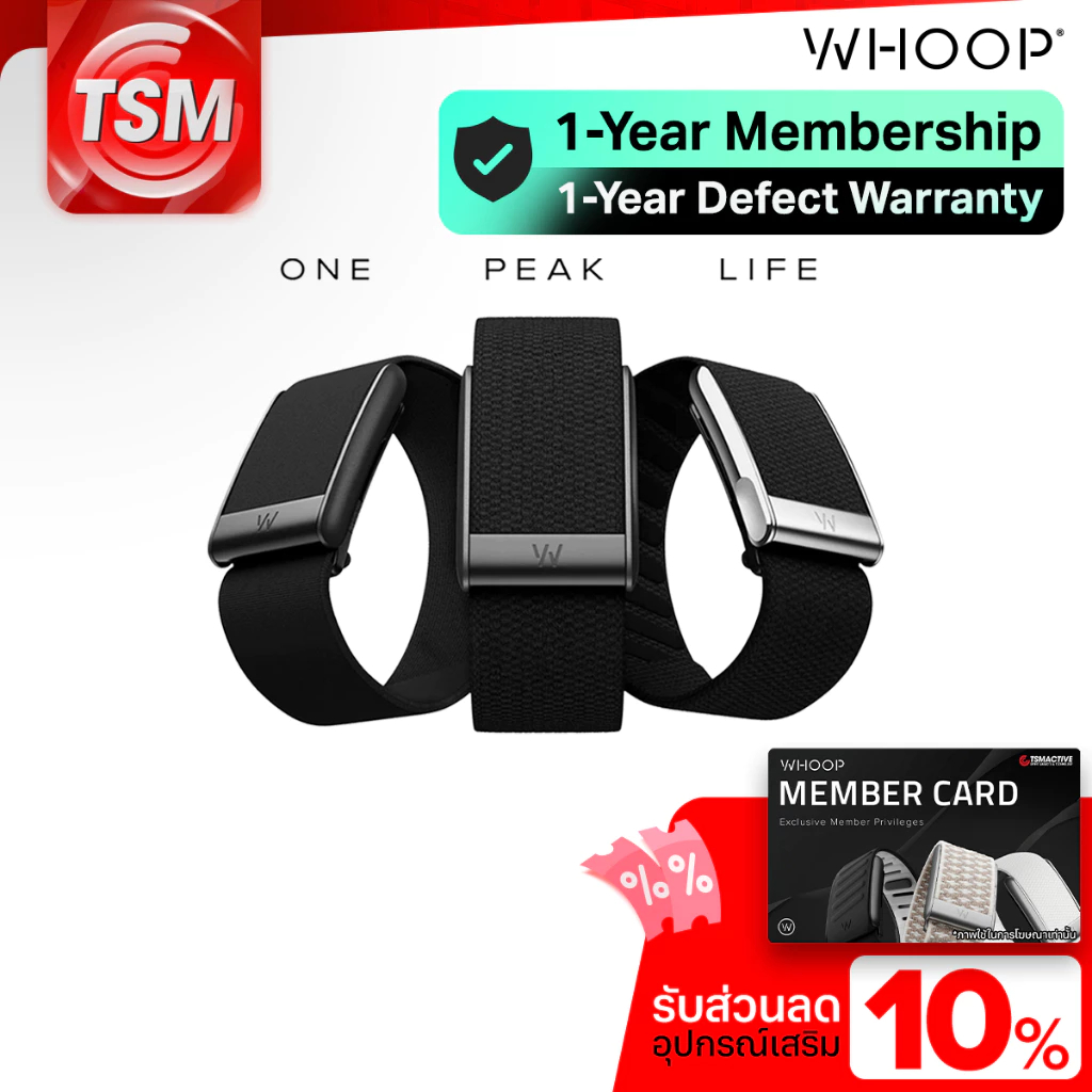 ⓦ WHOOP 5.0 ONE / PEAK / MG LIFE สายรัดข้อมือวัดชีพจร (12-Month Membership + ประกันสินค้า 1 ปี)