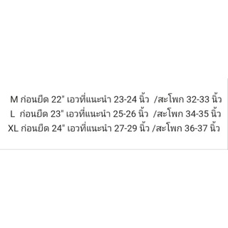 ปิดร่อง กันโป๊ กางเกงในไร้ขอบ เสริมฟองน้ำเป้า 3 เหลี่ยม