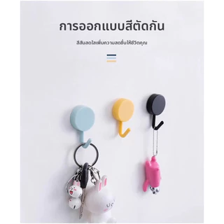 (มีทั้งหมด 20 ชิ้น!)คุณภาพสูง เชื่อมต่อ ตะขอติดผนัง อเนกประสงค์ กาวเหนียวแน่น ติดตั้งง่าย