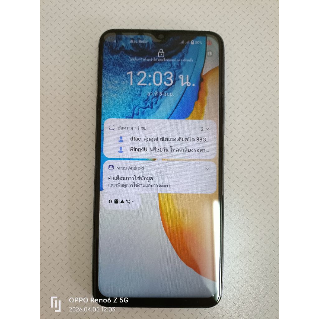 โทรศัพท์มือถือ vivo v21 5g มือสอง