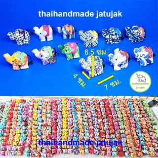 พวงกุญแจช้างกลาง 4 ขา 8 ลายผ้าพื้นเมือง ของฝากต่างชาติ สุดฮิต งานสวย ของฝาก handmade ของที่ระลึก 1 แพค 5 ตัว พร้อมส่งค่ะ