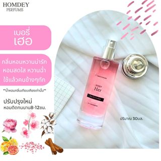 NO.14-2 (ลิ้งค์สำรอง)💚 กลิ่นผู้หญิงหอมหวาน น้ำหอม กลิ่นขายดี…