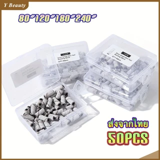 รีฟีล หัวเจียรทราย หัวเจียรกล่อง3ไซส์ สำหรับเปลี่ยนหัวเจียร เครื่องเจียรเล็บ กล่องเล็ก / ใหญ่