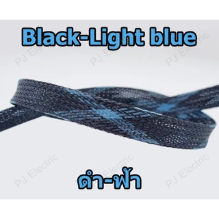 สายถักหุ้มสายไฟ ปลอกหุ้ม ท่อถักเก็บสาย เส้นผ่าศูนย์กลาง 2/4/6/8/10/12/15/20/25 มิลลิเมตร(เลือกขนาดและสี) ความยาว 1 เมตร