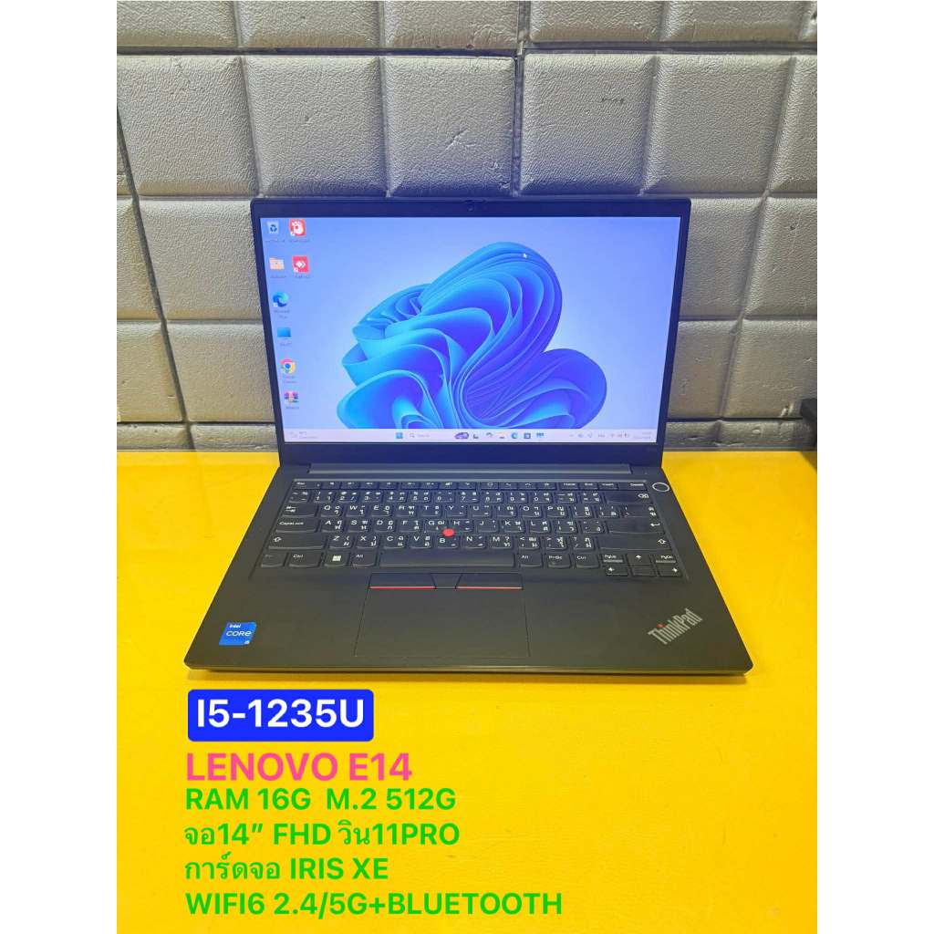 โน๊ตบุ๊ค i5-1235U LENOVO E14/RAM8-16G/SSD M.2 512G มือ2สภาพดี พร้อมไช้งาน