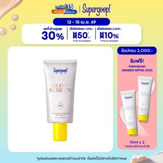 [Flash Sale! 30%] Supergoop! Glowscreen Broad Spectrum Sunsc…