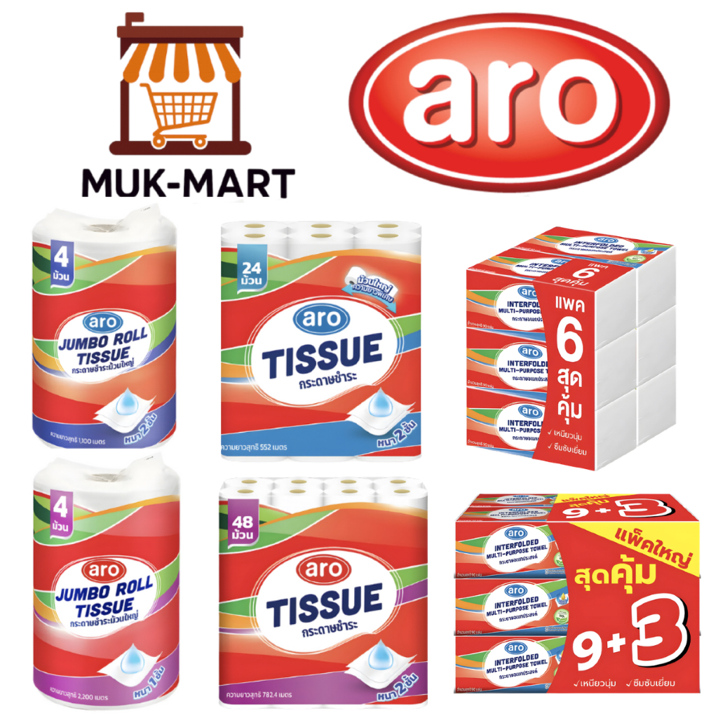 Aro กระดาษทิชชู่ – 4 Rolls 2200M, 2 Ply 4 Rolls 1100M, 12 Rolls 456M, 24 Rolls 552M, 48 Rolls 782M