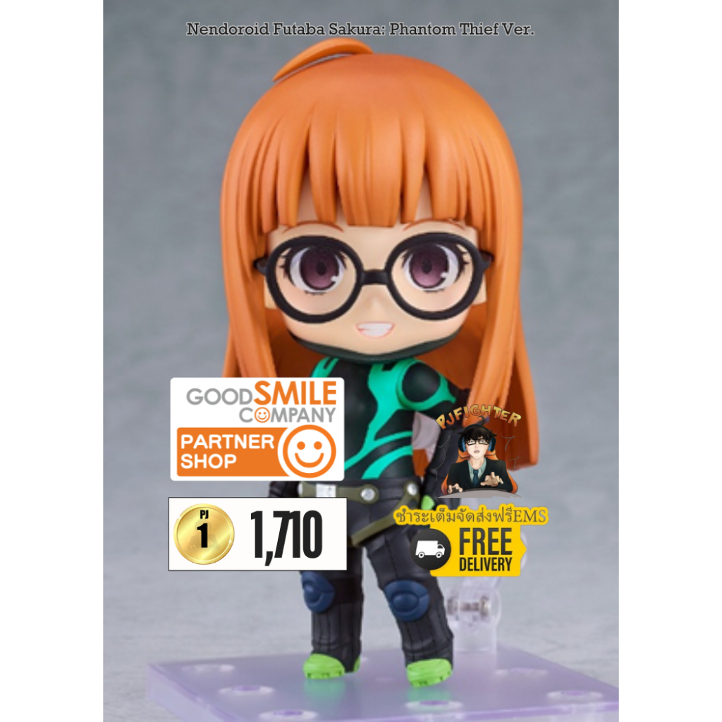 (วางขาย 09/2026) Nendoroid Futaba Sakura: Phantom Thief Ver. + ส่งทันทีกรอบรูปสะสมลาย Futaba Sakura