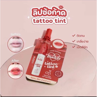 (แบบซอง) Love Potion Tattoo Lip Gloss เลิฟ โพชั่น แทททู ลิป กลอส 1.5 g ลิปแทททูทิ้นท์ ซ้อก้าด