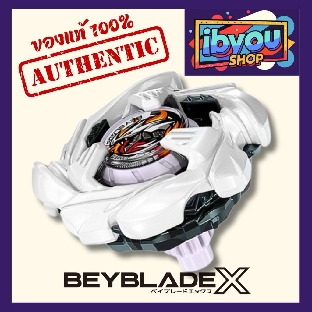 [‼️สั่งเลย พร้อมส่ง] BX-00 Cobalt Dragoon 9-60F Metal Coat: White J.League Ver. (Lot JP 🇯🇵) BEYBLADE