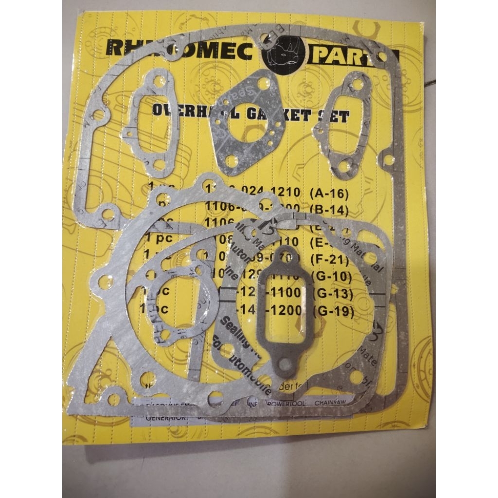 ชุดปะเก็นเลื่อยยนต์ 070 / MS070 / ปะเก็นเครื่อง 070 / Gasket Set STIHL 070