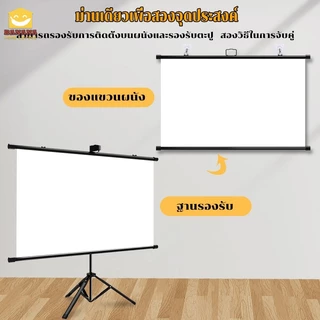 จอโปรเจคเตอร์ จอรับภาพ 4Kอัลตร้าเอชดี พับเก็บได้ 60/84/100 นิ้ว จอโปรเจคเตอร์พกพา 16:9 โฮมเธียเตอร์