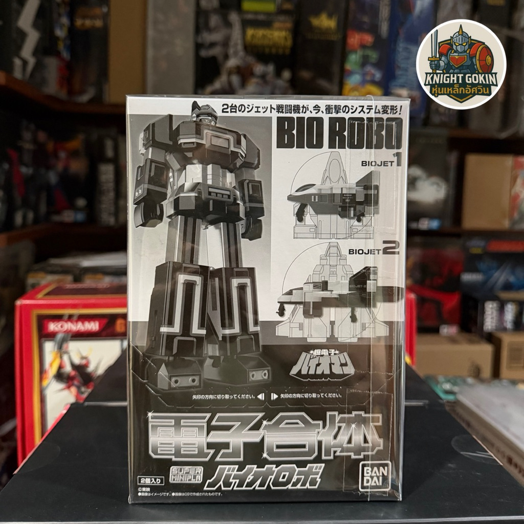 BIO ROBO (Bioman) – Super Minipla / SMP – Bandai
