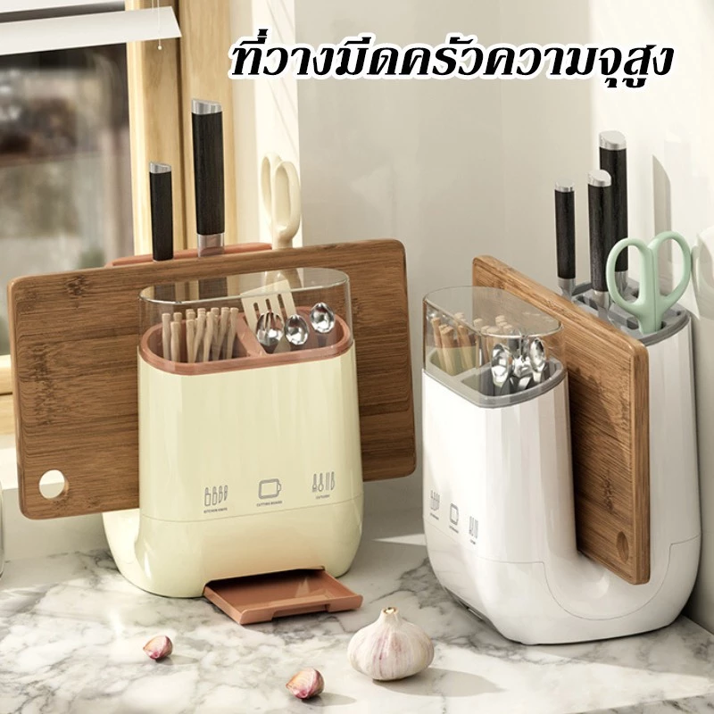 ชั้นวางของในครัว ที่ใส่ตะเกียบ ที่เก็บช้อนส้อมตะเกียบ ถังใส่ตะเกียบแบบถอดได้ ชั้นวางช้อนส้อม ที่เก็บตะเกียบที่ใส่มีด