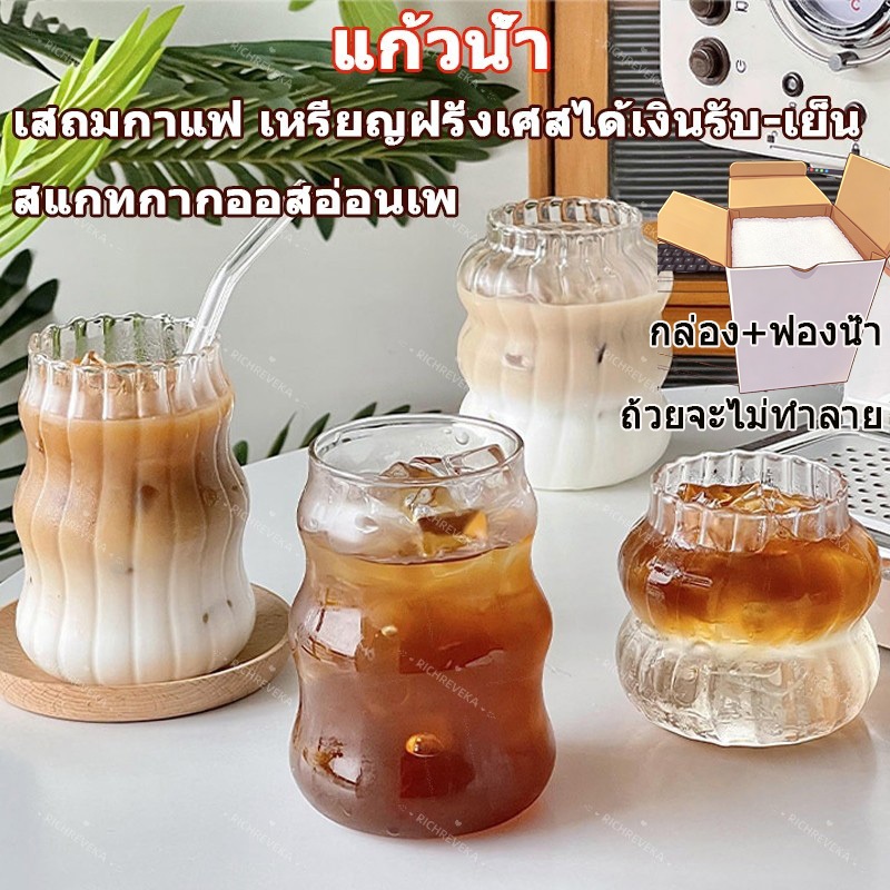 【พร้อมส่ง】แก้วน้ำคู่ชั้น ขนาด550ml ทรงสูงลายตรง ทนร้อนเย็น เหมาะใส่ชานมไข่มุกเครื่องดื่ม