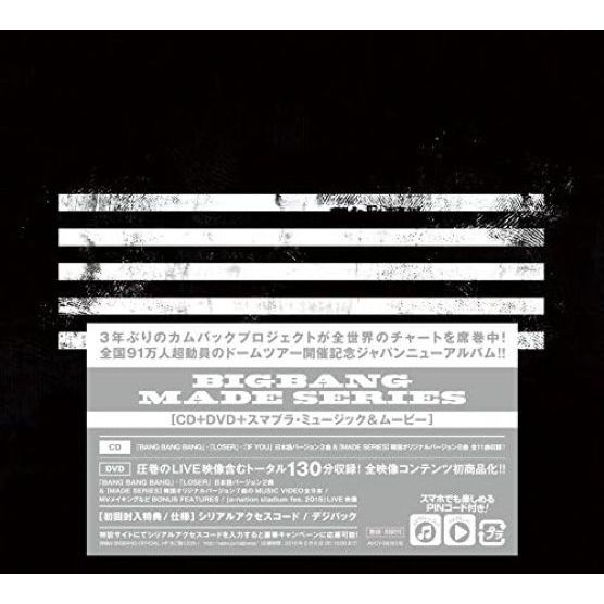 CD / BIGBANG MADE SERIES (1 CD+ 1 DVD+Smart Music & Movie)