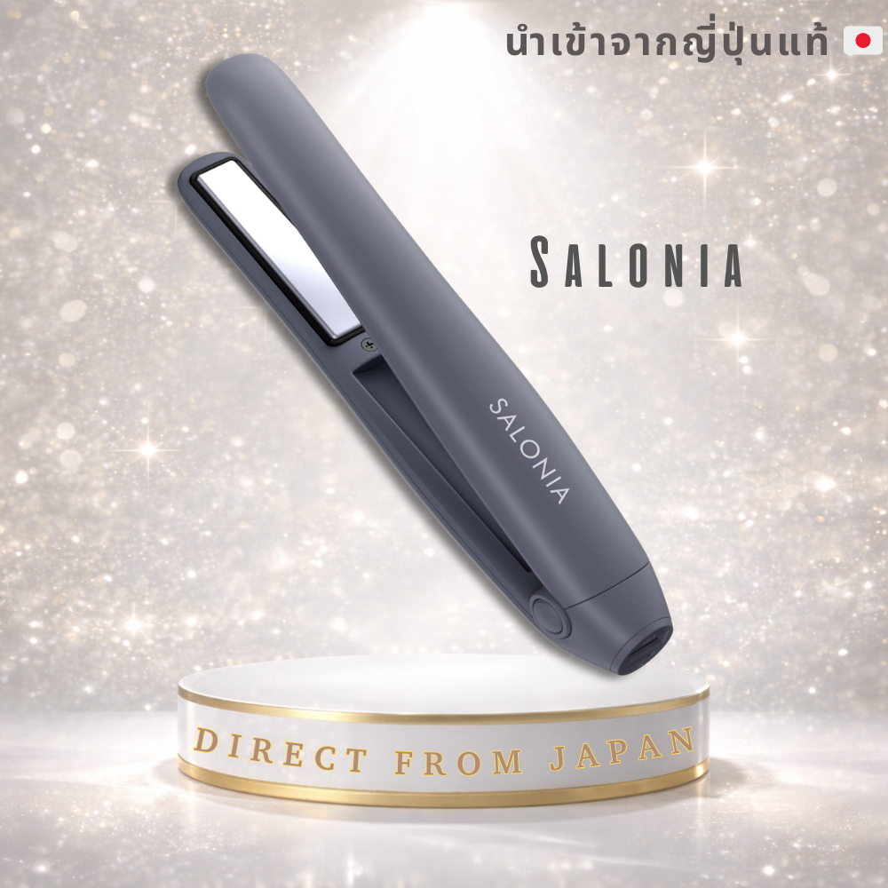 SALONIA 🌎 เครื่องหนีบผมไร้สาย 12mm รุ่น SAL25119GR พกพาสะดวก ใช้ได้ทุกที่ สำหรับหน้าม้าและผมสั้น แบต