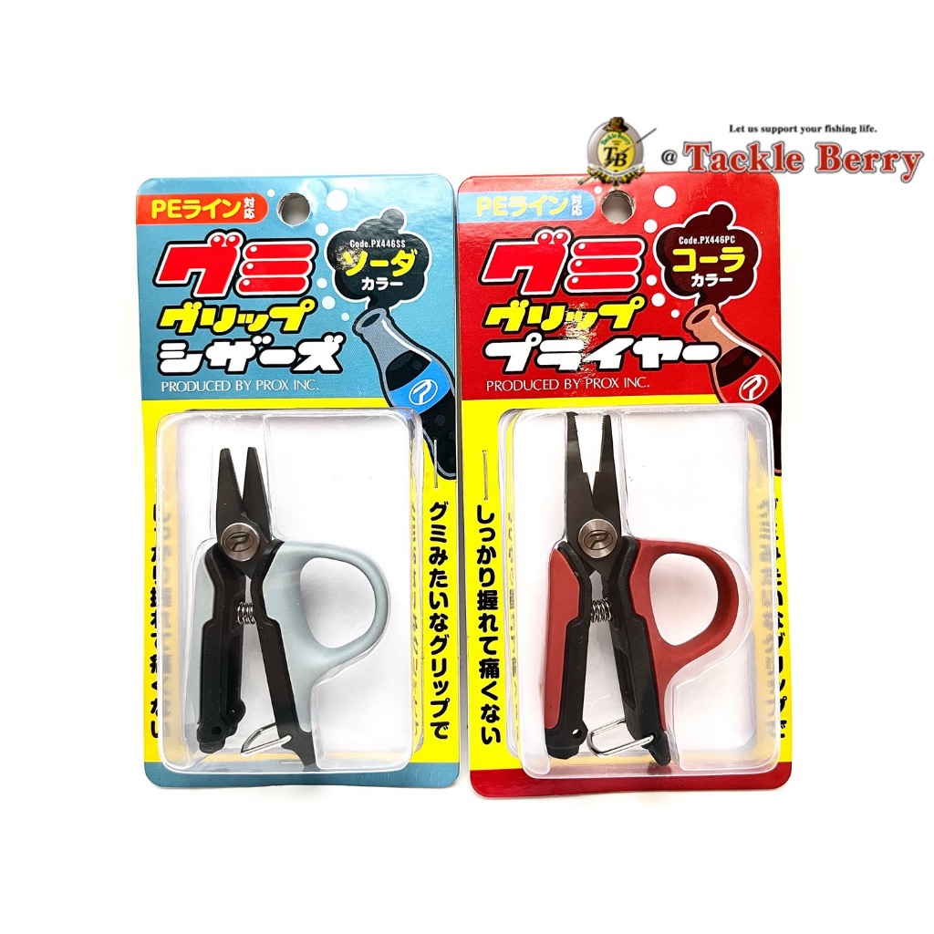 PROX GUMMY GRIP PLIERS & SCISSORS / อุปกรณ์ตกปลากรรไกรพร้อมหัวถ่างสปิทริง