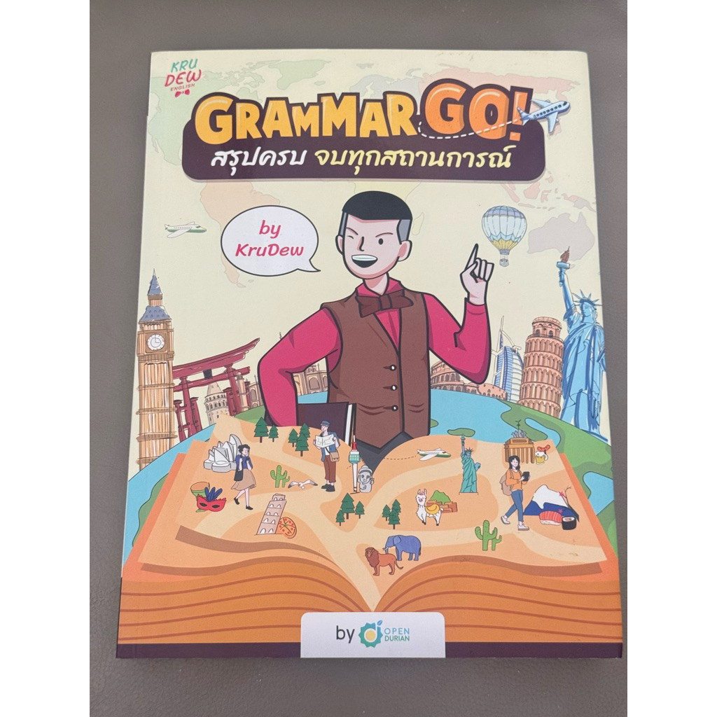 Grammar Go สรุปครบ จบทุกประสบการณ์ by KruDew
