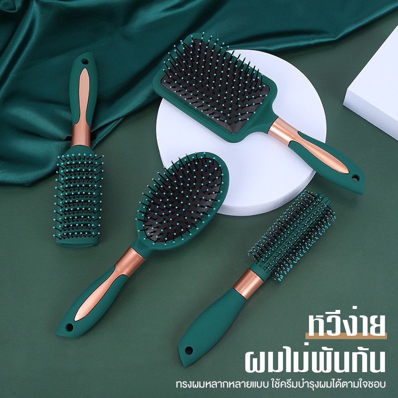 หวีผม หวีผมตรง หวีถุงลมนิรภัยนวด แก้ผมพันกัน หวี แปรงสระผม หวีผมได้ง่าย ผมไม่พันกัน ป้องกันไฟฟ้าสถิต แยกชิ้น 1 ชิ้น