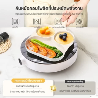 Simplus กระทะอาหารเช้า 21 ซม. 3in1 แบ่งช่อง อเนกประสงค์ ไม่ติด สำหรับเบอร์เกอร์ ไข่ดาว สเต๊ก GUOJ028