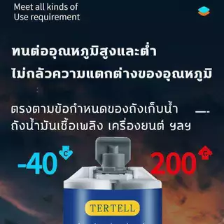 1 ครั้งไว้ได้ 15ปี ทนต่ออุณหภูมิ 250°C แข็งกว่าเหล็ก แทนการเชื่อม(กาวซ่อมโลหะ,กาวเชื่อมโลหะ,กาวติดเหล็กแท้,โลหะหล่อก