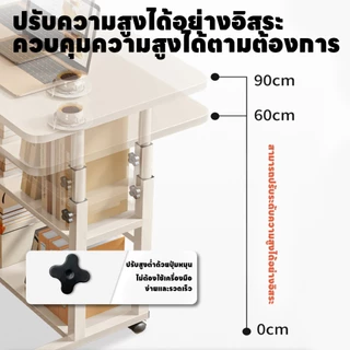 Mussen Homeโต๊ะข้างเตียงปรับระดับได้สองชั้นโต๊ะคอมพิวเตอร์ง่ายต่อการผลักดันด้วยล้อไม่ใช้พื้นที่โต๊ะอเนกประสงค์