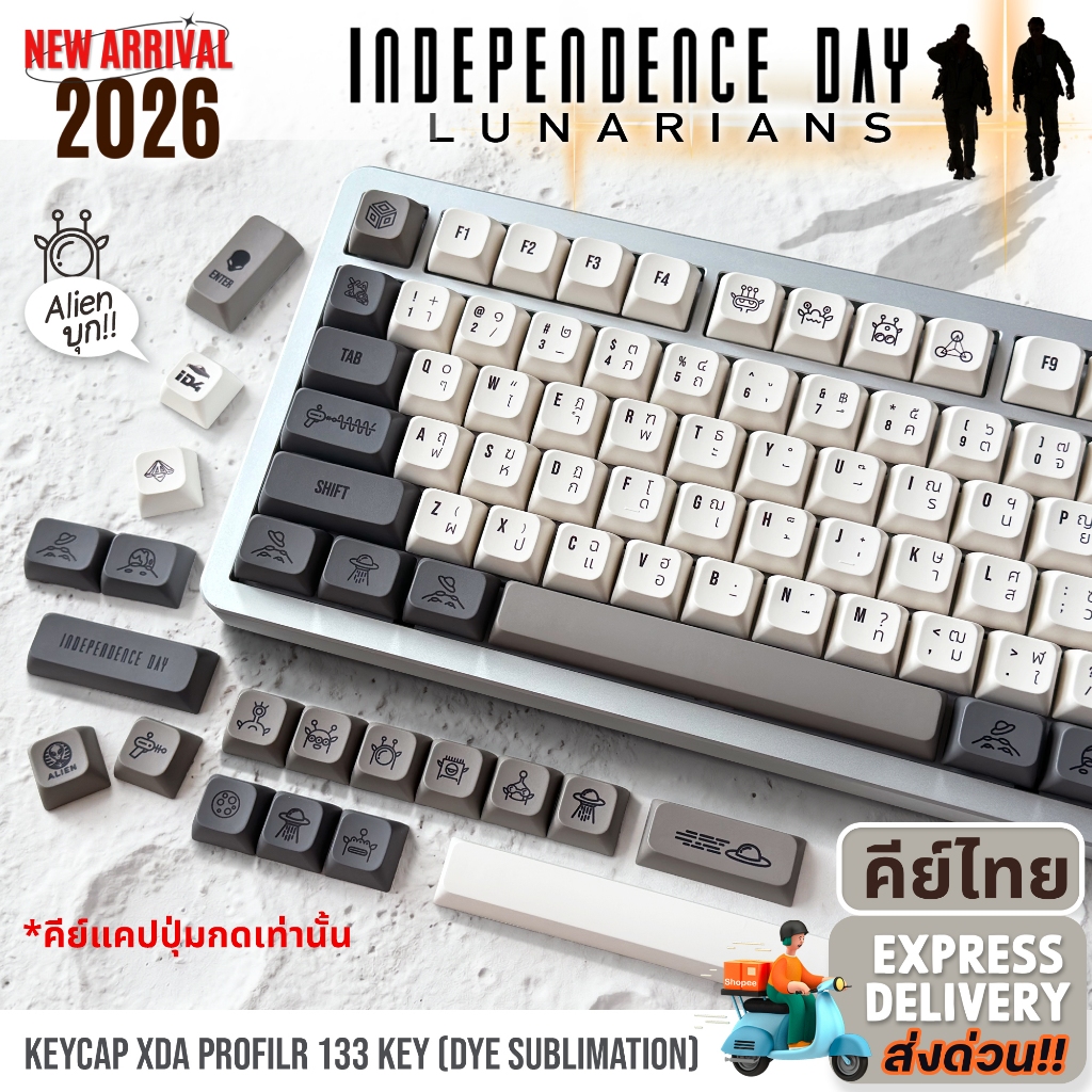 (พร้อมส่งจากไทย) คีย์แคปไทย ภาษาไทย ID4 Independence Day: LUNARIANS PBT 2026 Dye-Sub XDA 133 คีย์  ป