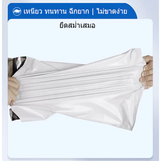 【จากโรงงาน】ซองไปรษณีย์พลาสติก มัด 100 ใบ หนาพิเศษ/กันน้ำ/ปิดผนึกแน่น ถุงไปรษณีย์ ถุงพัสดุ หลากหลายขนาด รับปรับแต่งได้