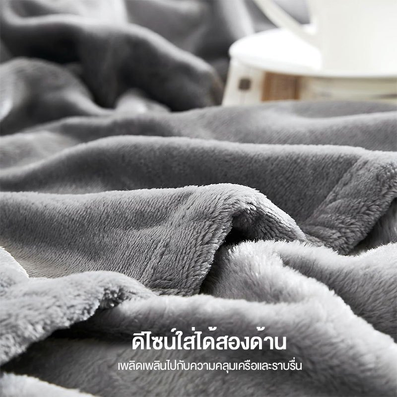 ผ้าห่ม ผ้าห่มนาโนสีพื้น 6 ฟุต ผ้าห่มขนแกะปะการัง ผ้าห่มสีธรรมดา ขน แกะ หนา ขนาด สีล้วนเนื้อผ้านุ่ม ราคา ถูกที่สุด ดีลบีเคเค แกลเลอรีภาพที่ 7