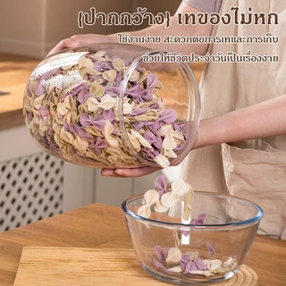 【COD】โหลสูญญากาศ โหลใส่เครื่องปรุง แบบสุญญากาศ ถังเก็บเม็ดข้าวสาร ขวดพลาสติกสูญญากาศหลายขนาด ป้องกันความชื้น
