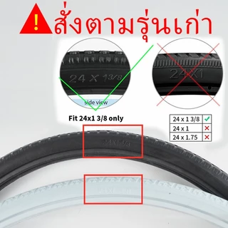 KMALL 🚀ซื้อ1แถม1🚀 ยางตัน รถเข็น​ผู้ป่วย ยางอะไหล่​ ขนาด 24นิ้วสำหรับเปลี่ยนรถเข็นผู้ป่วย ร้านอยู่ที่ไทย