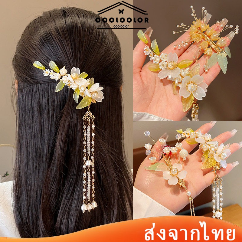 ในไทย💖กิ๊บติดผมผู้หญิง สไตล์จีน ดอกไม้แก้ว ประดับมุก ไฮเอนด์ แฟชั่น ใส่แต่งงาน ใหม่ 2026.COD