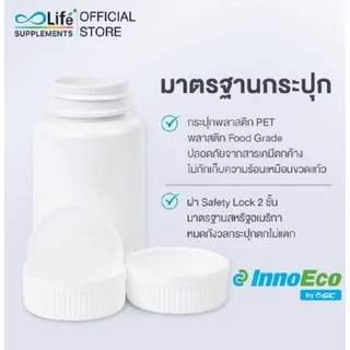 Life Magnesium Bisglycinate แมกนีเซียม บิสไกลซิเนต 30 แคปซูล