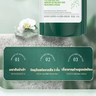 ครีมซ่อมแซมผมไหม้ ของแท้ ซื้อ 1 แถม 1 ฟรี เหมาะสำหรับเครา เหา ผงหินหลวม แชมพูซ่อมแซมผมแห้ง ครีมนวดผมสี ทรีทเม้นท์ผม มาส์