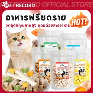 【PET RECORD】🔥 บ้านแมวต้นไม้ 2/3 ชั้น คอนโดแมว ที่ลับเล็บ ที่นอนแมว พับได้ พร้อมของเล่น