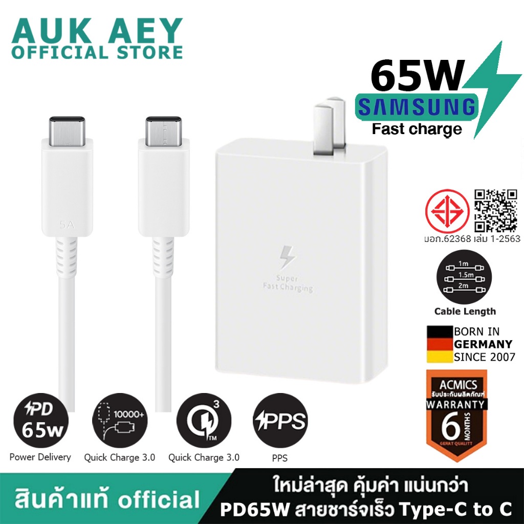 【รับประกัน 1 ปี】ชาร์จเร็วสุด Samsung ชุดชาร์จ 65W หัวชาร์จเร็วซัมซุงของ type C สายชาร์จ type c