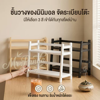 ชั้นวางของบนเดสก์ท็อป ชั้นวางของสไตล์นอร์ดิก ชั้นวางของบนเคาน์เตอร์ จัดระเบียบหนังสือรูปคน ผลิตภัณฑ์จากไม้ไผ่แท้