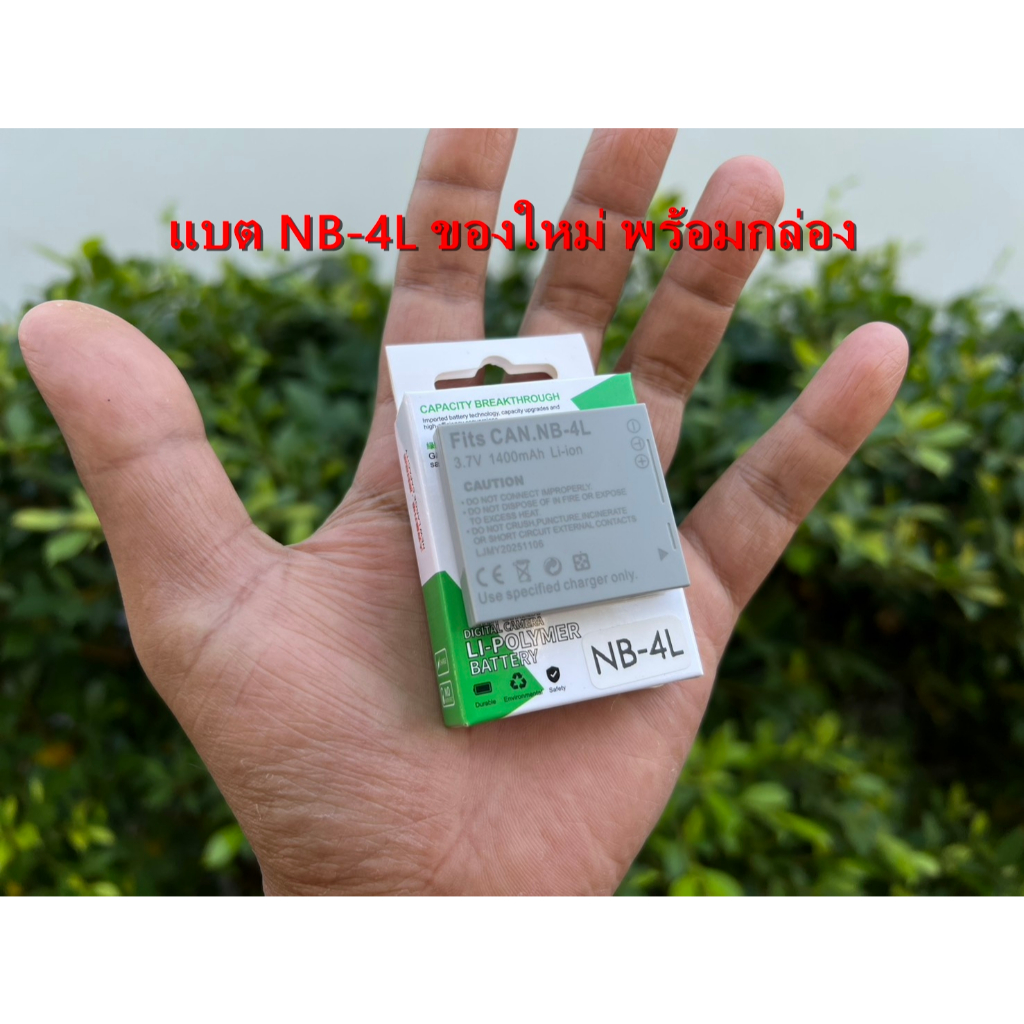 แบตกล้อง Canon IXY 40 IXY 55 IXY 510IS IXY 600F IXY 610F Digital IXUS 55 IXUS 70 80 IS IXUS 110 IS I