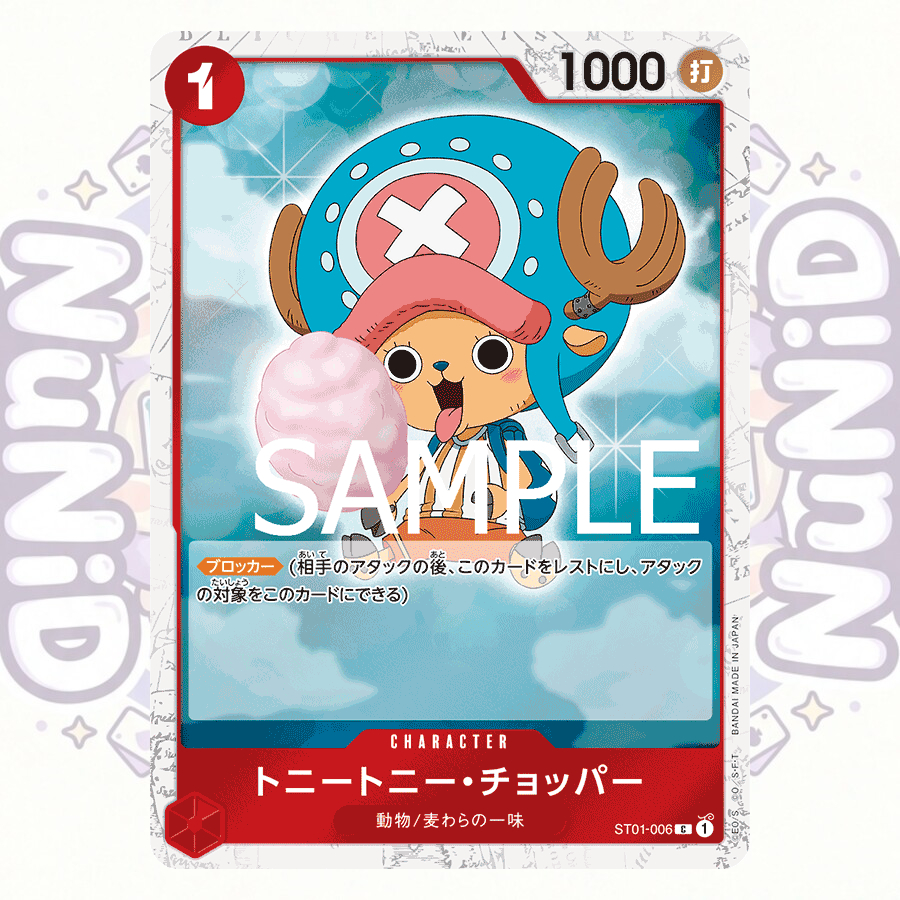 PRB ST ใบฟอยล์ แยกใบ One Piece Card Game การ์ดวันพีช ของแท้ Japan