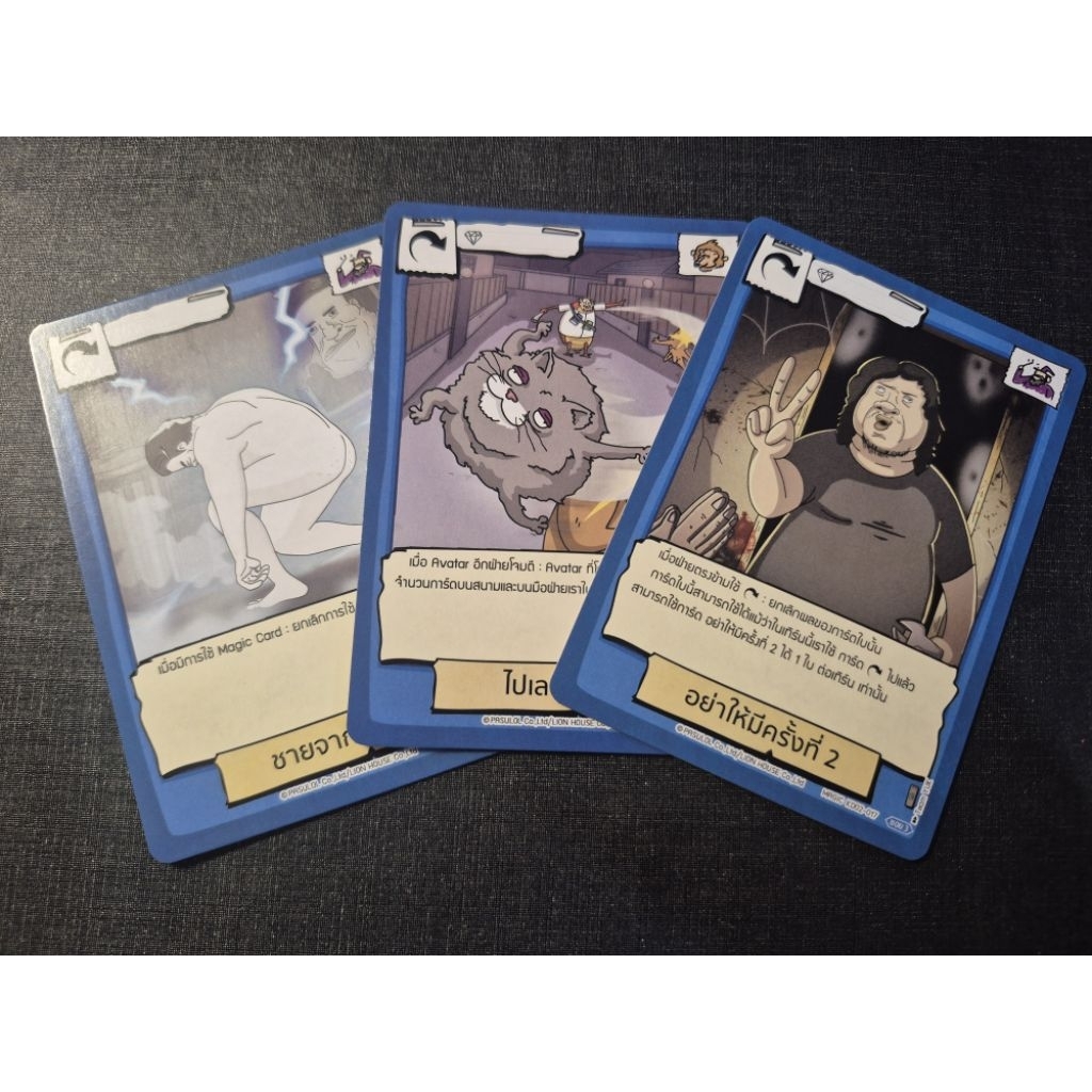 [Battle of Talingchan] ชายจากอนาคต /อย่าให้มีครั้งที่ 2 /ไปเลยมอนตี้ จาก KD 01, 02, 03, 04