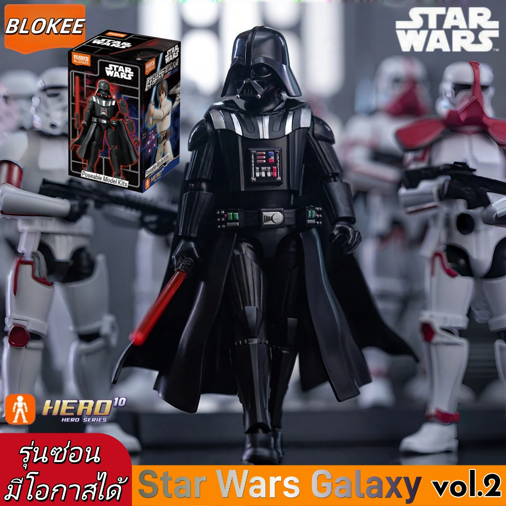 มันจะมีรุ่นลับด้วยนะ BLOKEES Galaxy version Star Wars vol.2:การล่าค่าหัว The Mandalorian Din Djarin ชุดโมเดลประกอบเอง