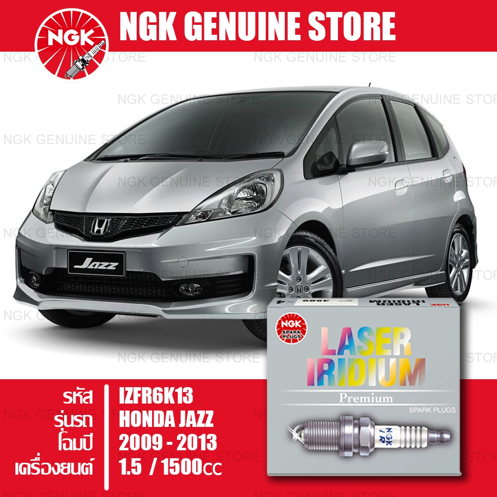 หัวเทียนแท้ 100% LASER Iridium ตรงรุ่น HONDA Jazz GE