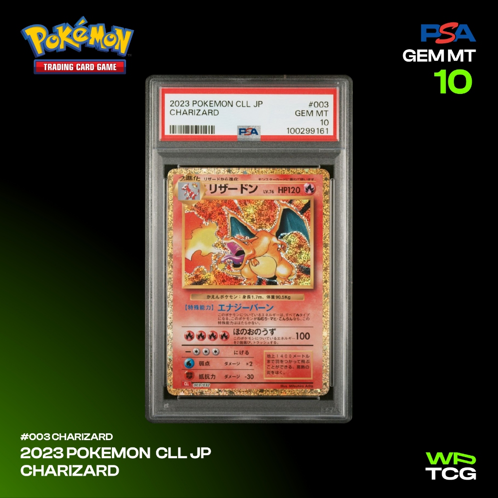 [Pokemon Card] PSA10 : 2023 POKEMON  CLL JP CHARIZARD