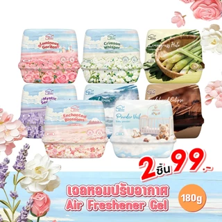 🔥 เจลหอมปรับอากาศ เจลหอม กลิ่นหอมดอกไม้ สดชื่น 8 สไตล์ หอมยาวนาน 30 วัน 180g